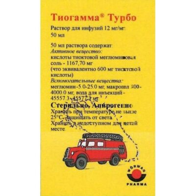 Thiogamma® Turbo (Lipoic Acid/Thioctic Acid) 12 mg/ml solution for injection (1 bottle x 50 ml)