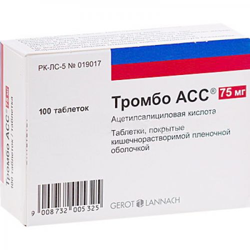 Thrombotic ACC 100s 75 mg film-coated tablets solution / intestinal.