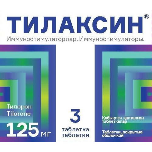 Tilaksin 3's 125 mg coated tablets