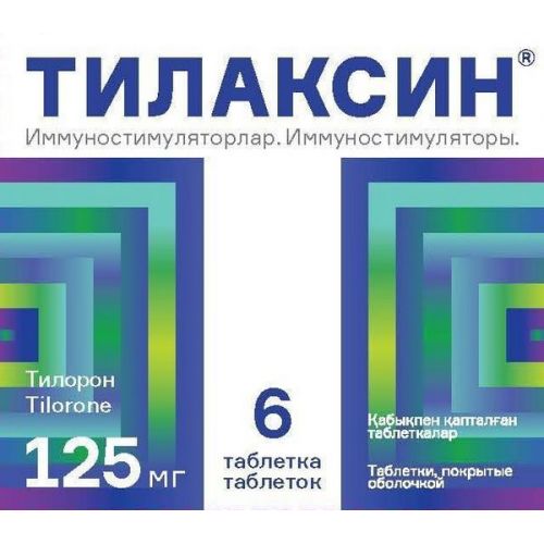 Tilaksin 6's 125 mg coated tablets