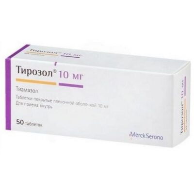 Tirozol 50s 10 mg coated tablets