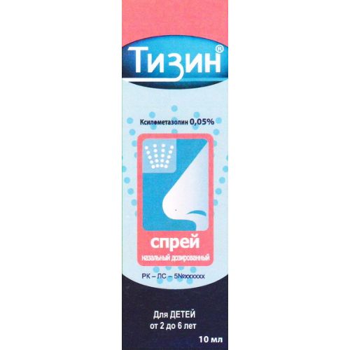 Tizin 0.05% 10 ml nasal spray metered (for children)