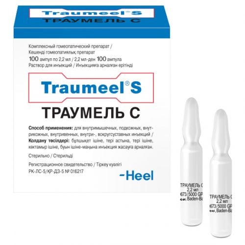 Traumeel S® 2.2 ml injection (100 ampoules)
