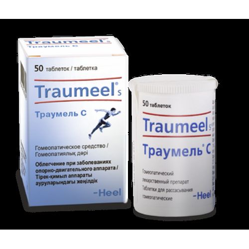 Traumeel's (50 tablets)