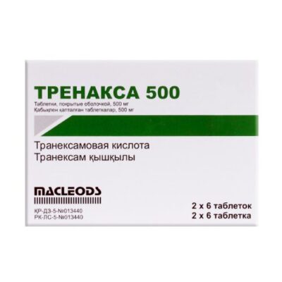 Trenaxa (Tranexamic Acid) 500 mg, 12 coated tablets