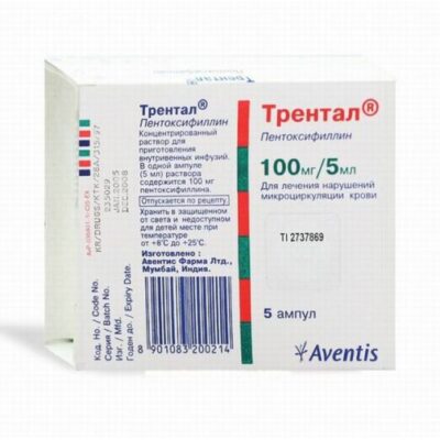 Trental 100 mg / 5 ml 5's solution for injection in ampoules