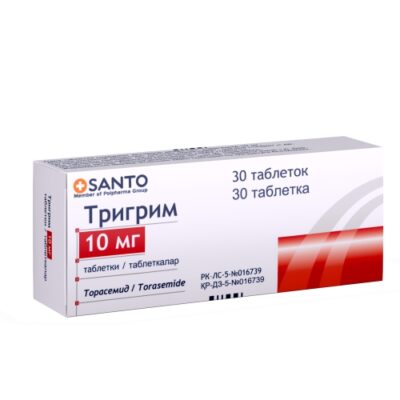 Trigrim 10 mg (30 tablets)