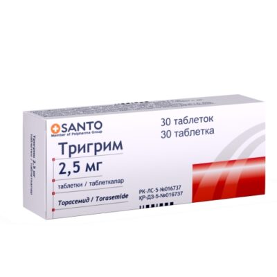 Trigrim 2.5 mg (30 tablets)