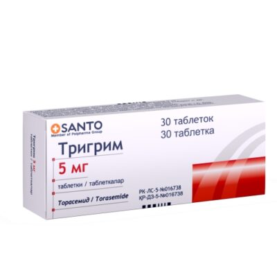 Trigrim 5 mg (30 tablets)