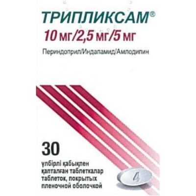 Triplixam 10 mg / 2.5 mg / 5 mg (30 film-coated tablets)