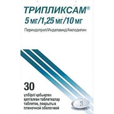 Triplixam 5 mg / 1.25 mg / 10 mg (30 film-coated tablets)