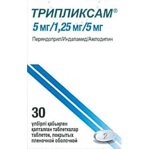 Triplixam 5 mg / 1.25 mg / tablet 5 mg 30s film-coated