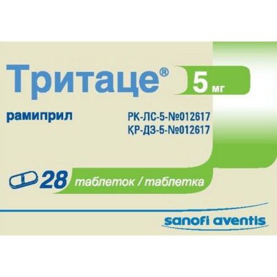 Tritace® 5 ​​mg (28 tablets)