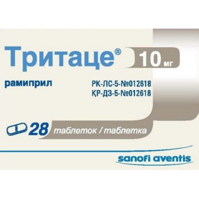 Tritatse® 10 mg (28 tablets)