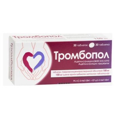 Trombopol 30s 150 mg film-coated tablets solution / intestinal.