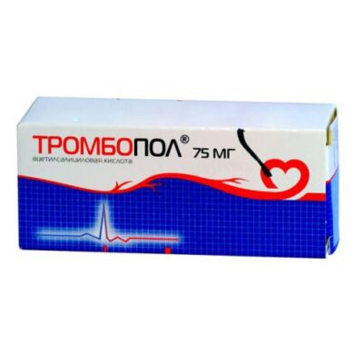 Trombopol 30s 75 mg film-coated tablets solution / intestinal.