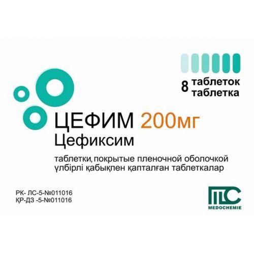 Tsefim 8's 200 mg film-coated tablets