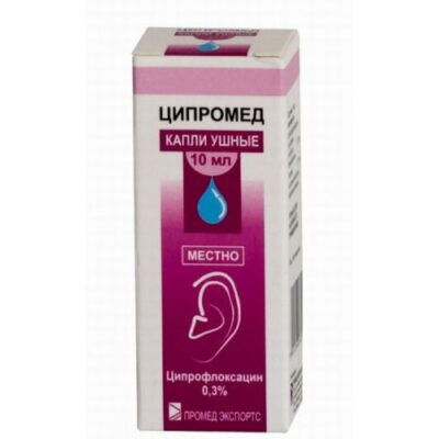 Tsipromed 3 mg / ml 10 ml ear drops