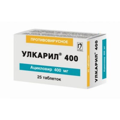 Ulkaril 400 mg (25 tablets)
