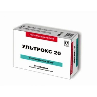 Ultroks 14s 20 mg film-coated tablets