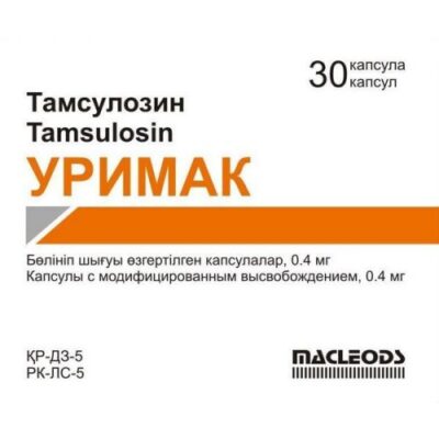 Urimak 30s 0.4 mg modified-release capsules