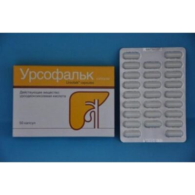 Ursofalk 50s 250 mg capsule