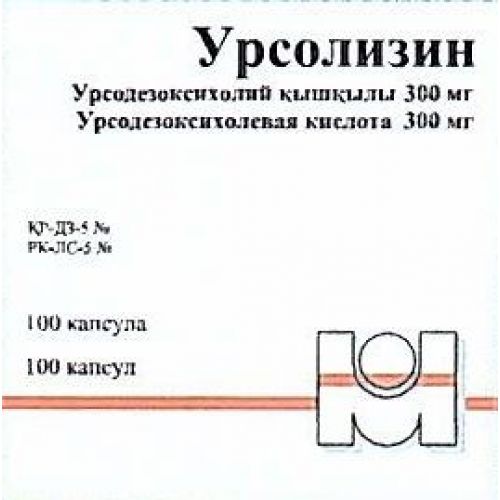 Ursolisin 100s 300 mg capsule