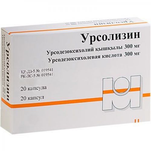 Ursolisin 20s 300 mg capsule