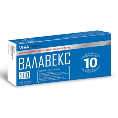 Valaveks 10s 500 mg coated tablets