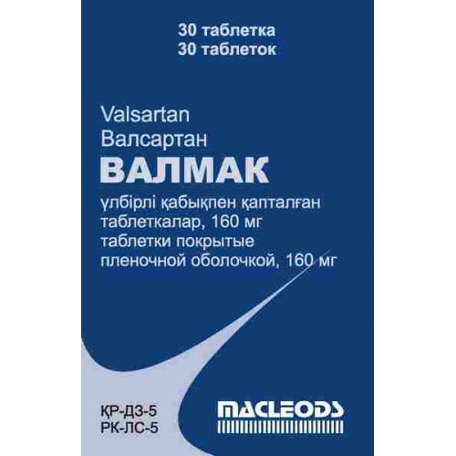 Valmak 30s 160 mg film-coated tablets