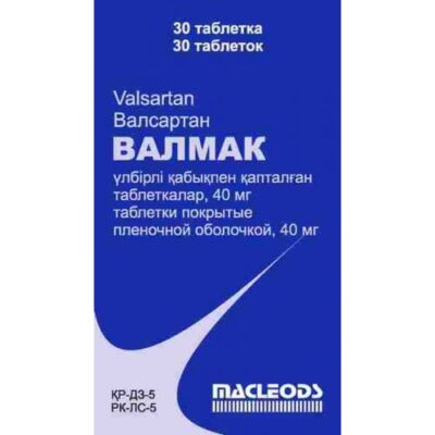 Valmak 30s 40 mg film-coated tablets