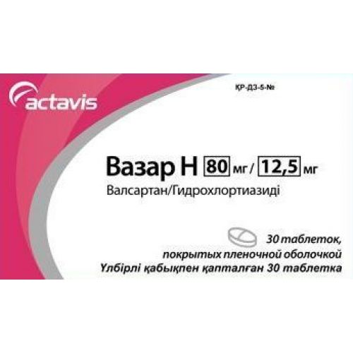 Vazario H 80 / 12.5 mg (30 film-coated tablets)