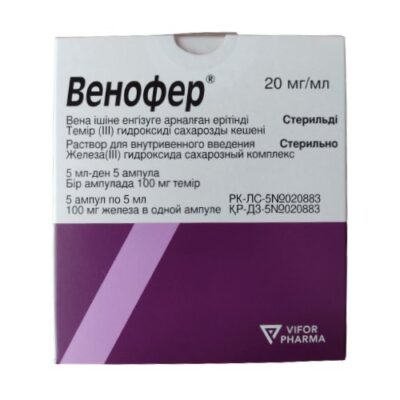 Venofer® (Iron Sucrose) 20 mg/mL, 5 ml x 5 vials