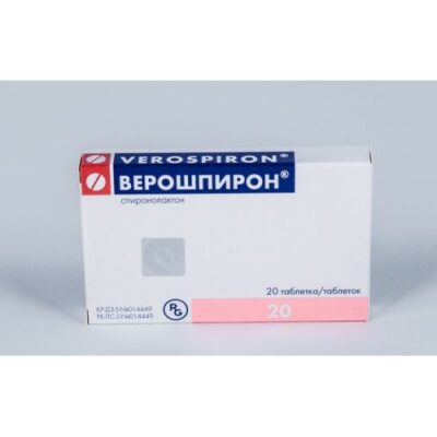 Verospiron (Spironolactone) 25 mg (20 tablets)