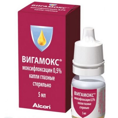 Vigamoks® 5 ml of 0.5% eye drops