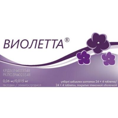 Violet 0.06 mg / 0.015 mg 28's (24 + 4) Film-coated tablets