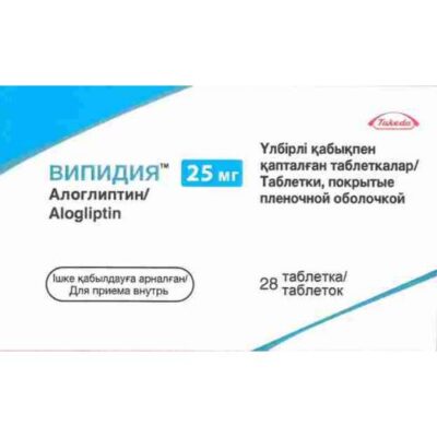 Vipidiya 28's 25 mg film-coated tablets