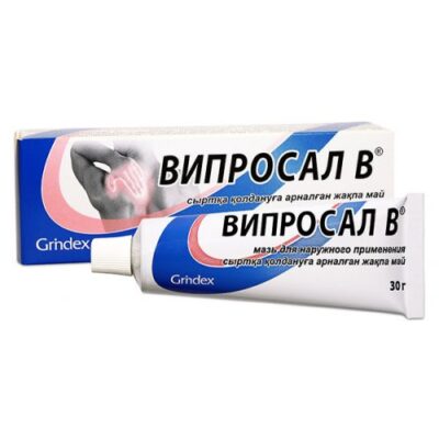 Viprosal B 30g ointment tube