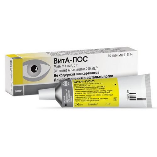 Vita-PIC 5g eye ointment