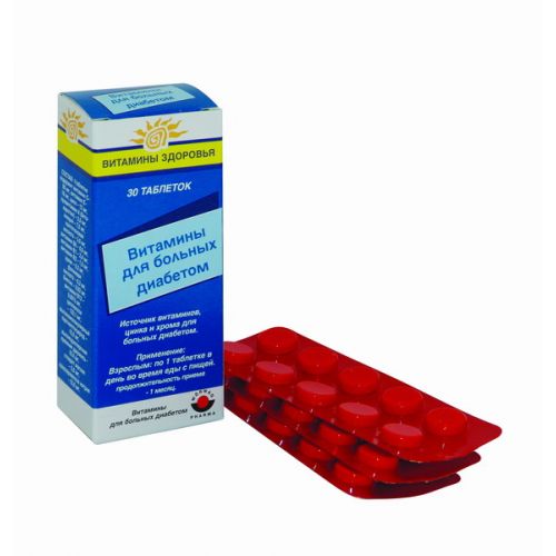 Vitamins for diabetics 400 mg (30 tablets)