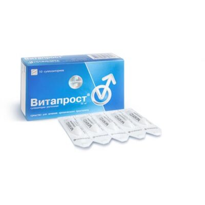 Vitaprost 10 mg rectal suppositories 10s