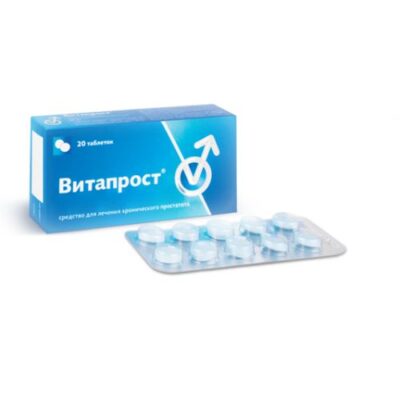 Vitaprost 20s 20 mg coated tablets