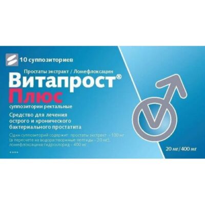 Vitaprost® Plus 10s rectal suppositories