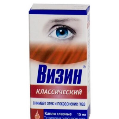 Vizin 0.05% Eye Drops 15 ml
