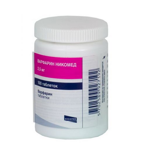 Warfarin 2.5 mg (100 tablets)