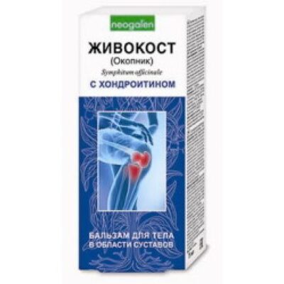 Zhivokost with 75 ml chondroitin body lotion