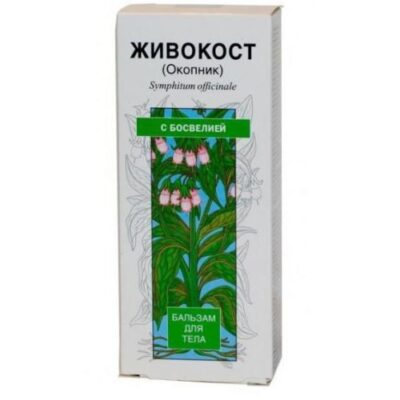 Zhivokost with Boswellia 75 ml body lotion