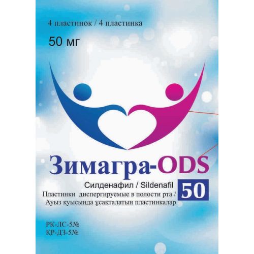 Zimagra-ODS 50 50 mg 4's plate dispersible oral