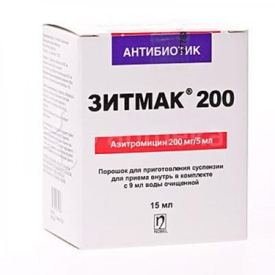 Zitmak 200 mg / 5 ml 15 ml powder for suspension in (vial) with a solvent