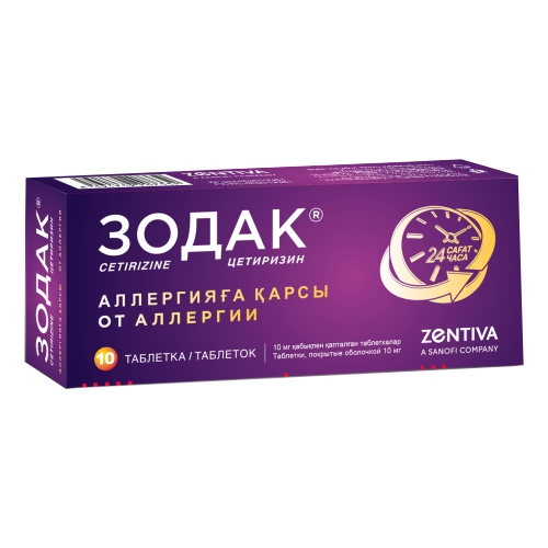 Zodak 10s 10 mg coated tablets